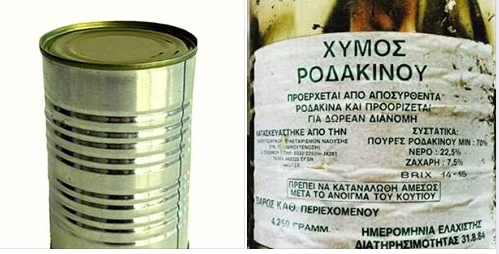 Γυρίζοντας τα χρόνια πίσω: Τότε που στα σχολεία μοίραζαν χυμό ροδάκινο